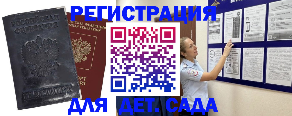 пропишу в квартире в Хасавюрте