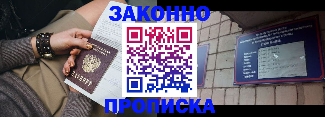 форма 3 в Хасавюрте